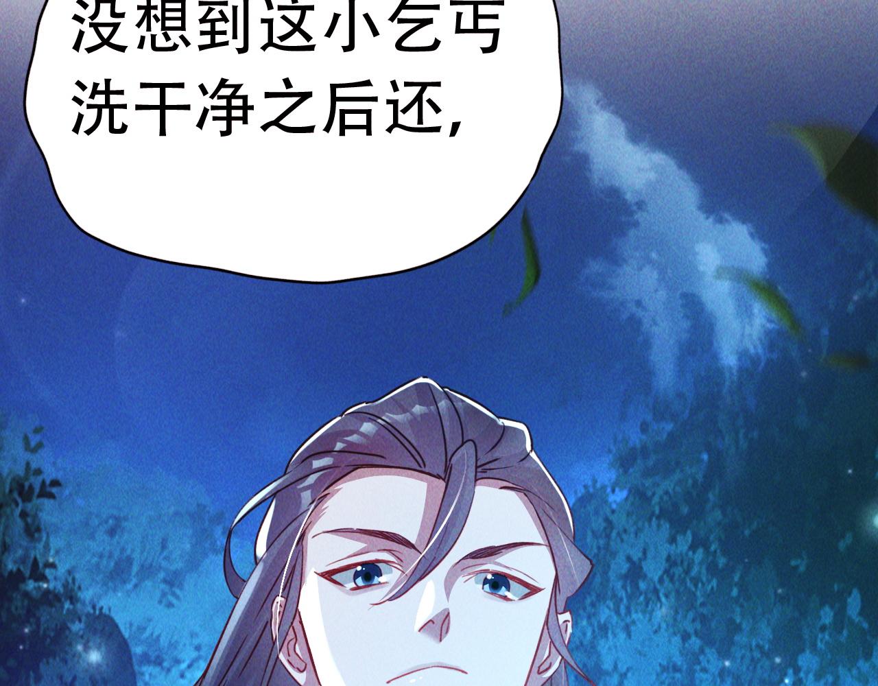 第4话 召唤神魔哮天犬！33