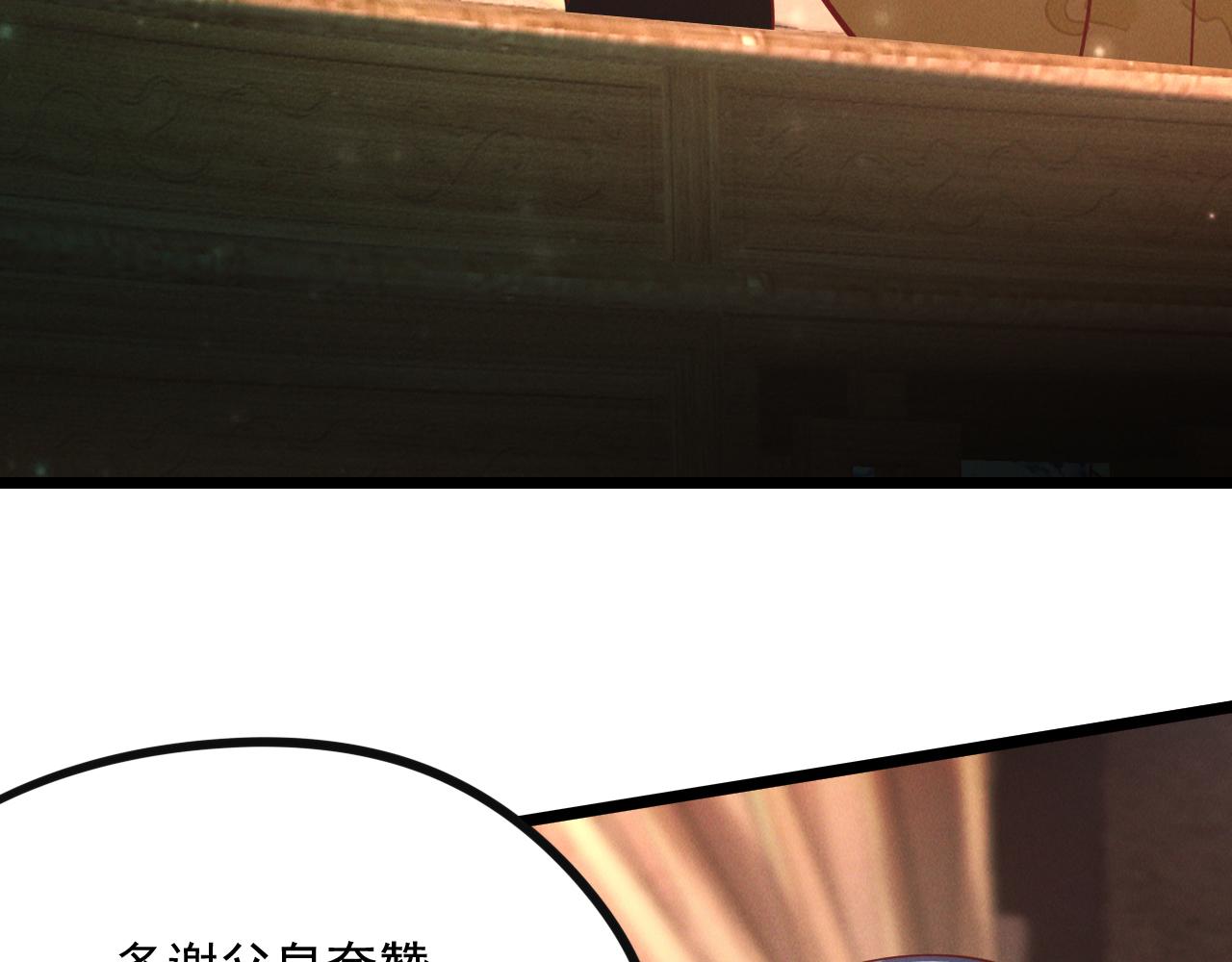 第23话 妖狼登场38