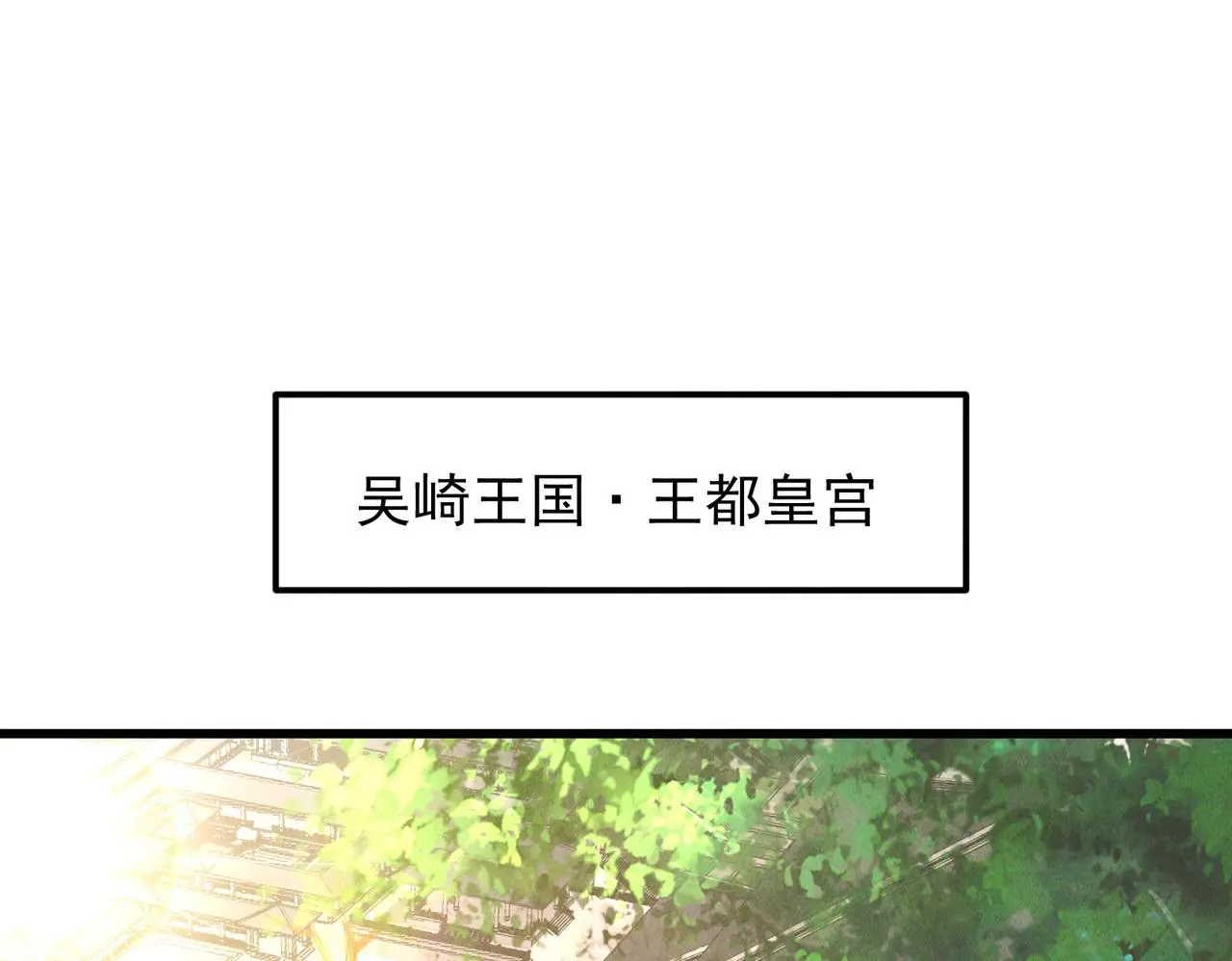 第98话 见面就干！4