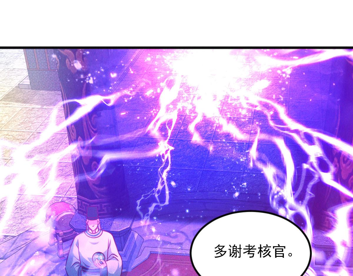 第38话 风靡落烟城58