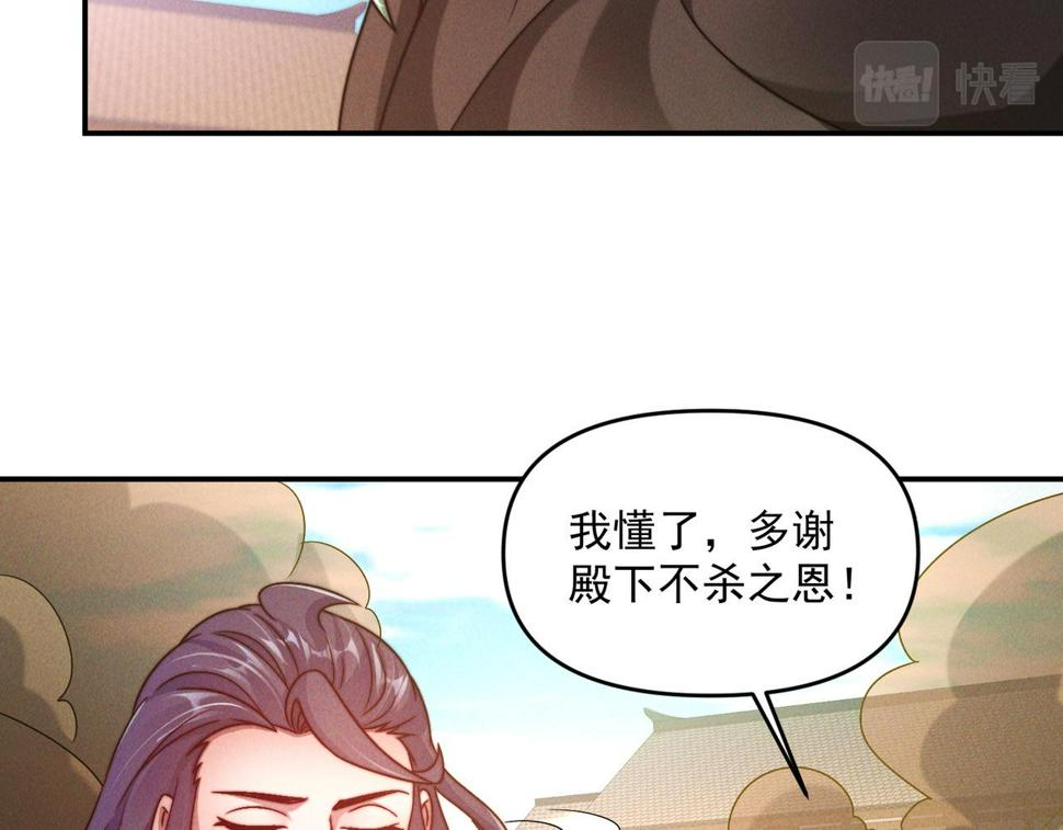 第62话 两堂覆灭65