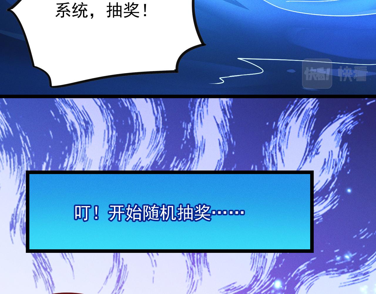 第26话 渡雷劫，凝金丹57