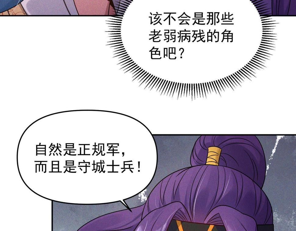 第62话 两堂覆灭88