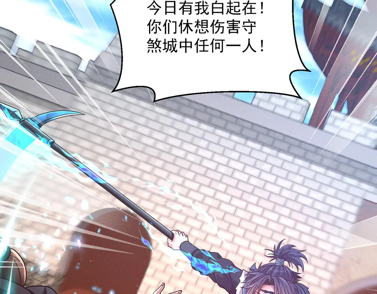 第84话 十万天兵94