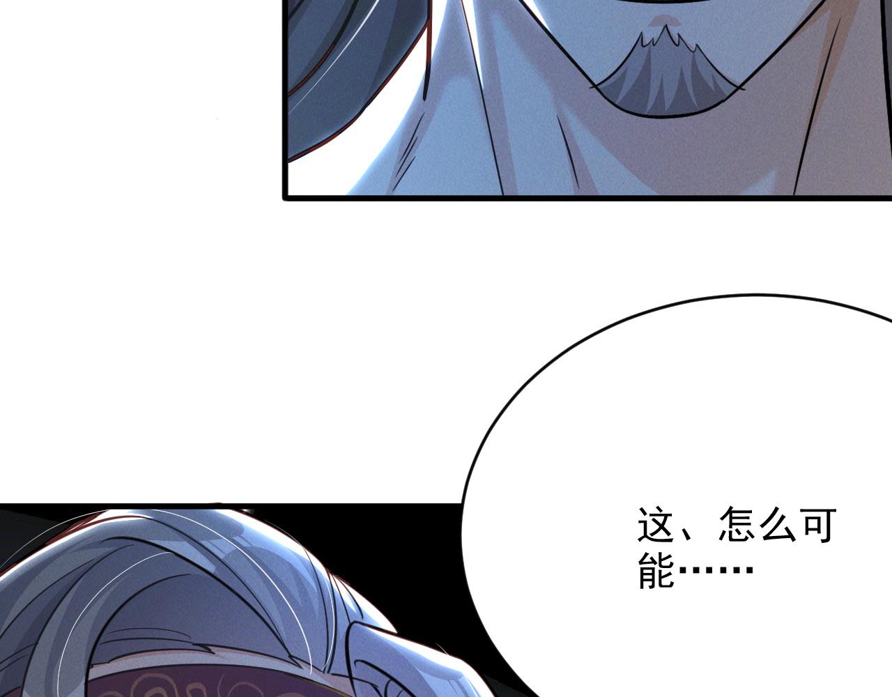 第18话 一招制敌37