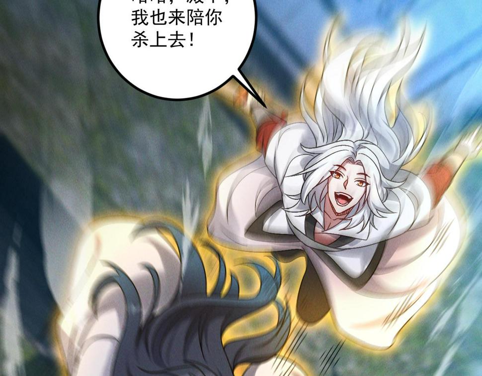 第57话 大战-一触即发！147
