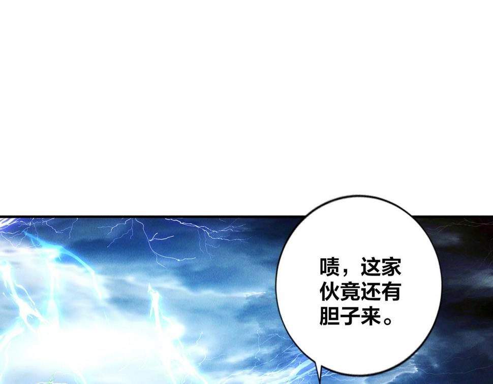 第59话 沙僧败了！122