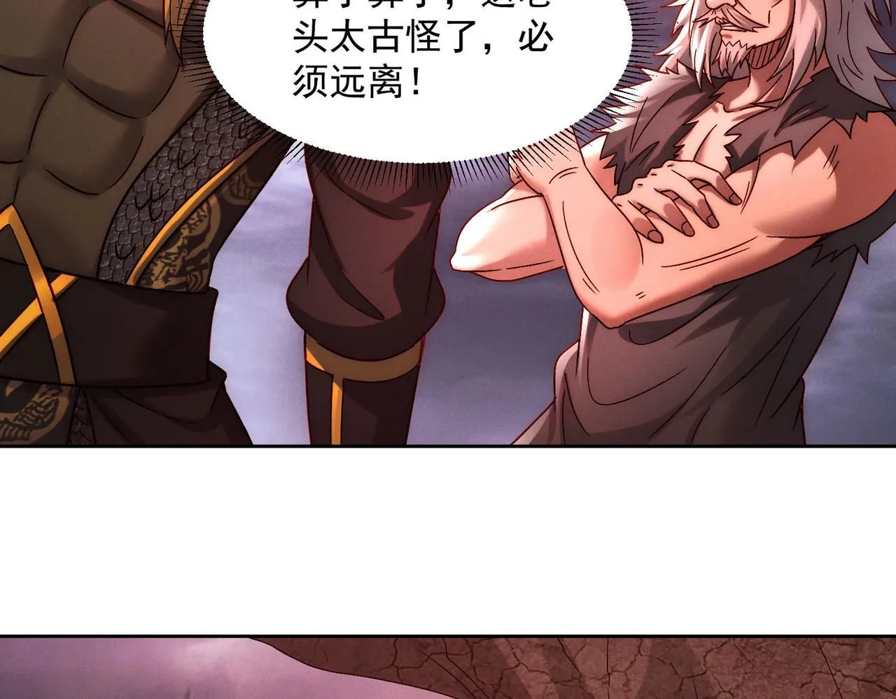 第87话 杀进深渊门13