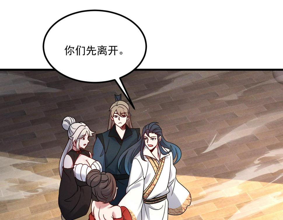 第57话 大战-一触即发！109