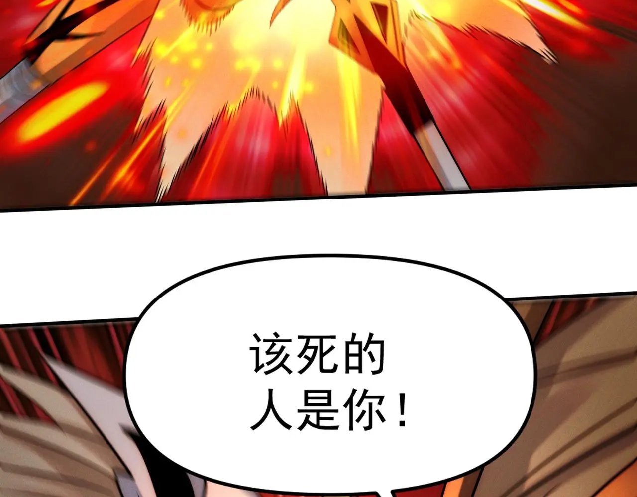 第99话 妾身倾慕您142