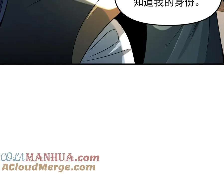 第114话 注意点影响112