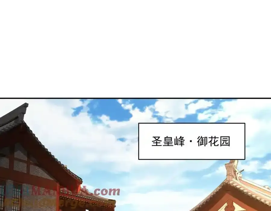 第113话 魔皇4