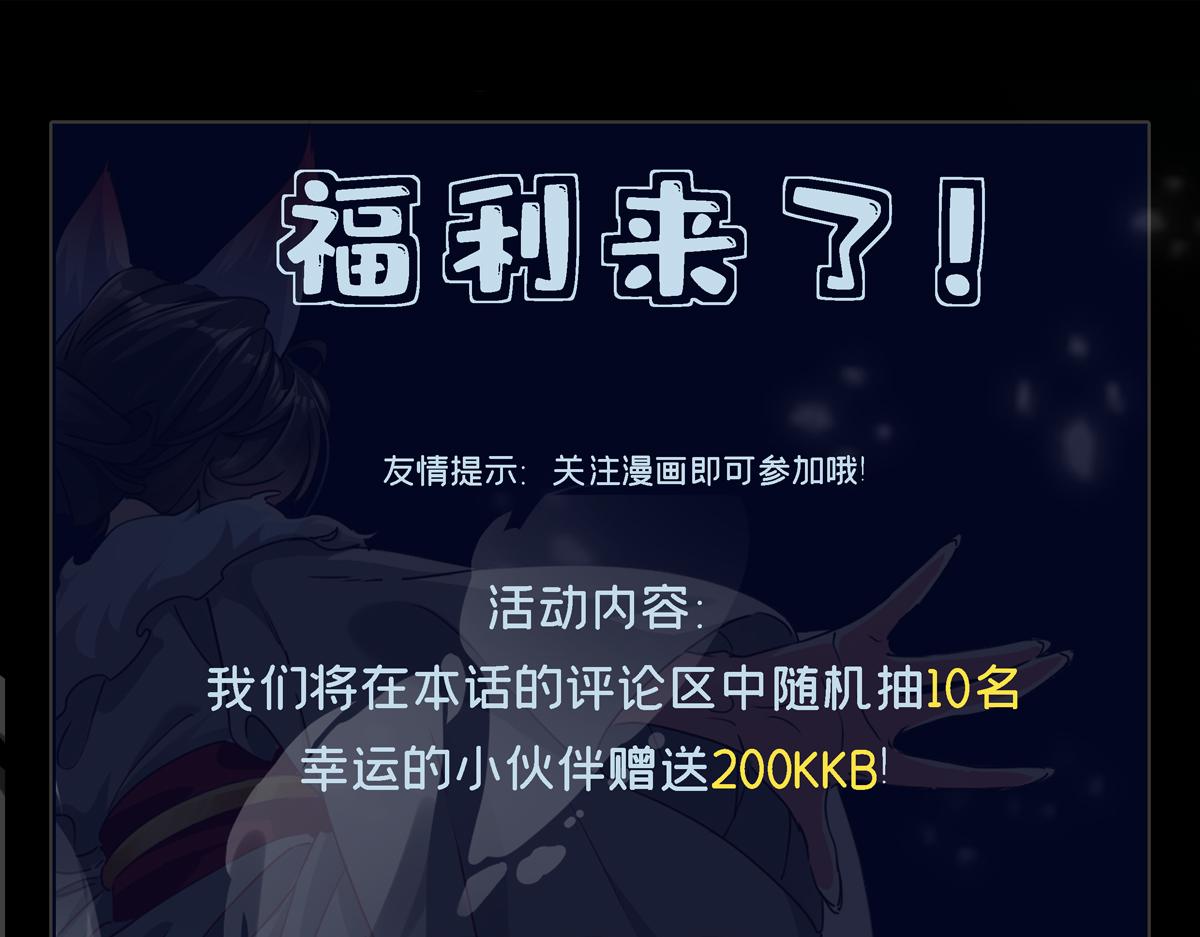 第26话 渡雷劫，凝金丹128