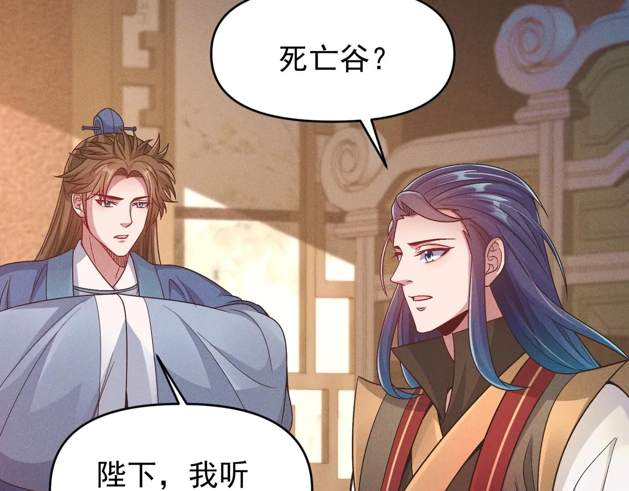 第82话 极炎幽水10