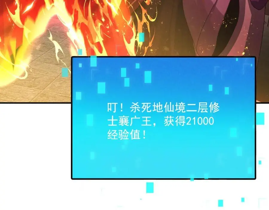 第112话 她有主了47