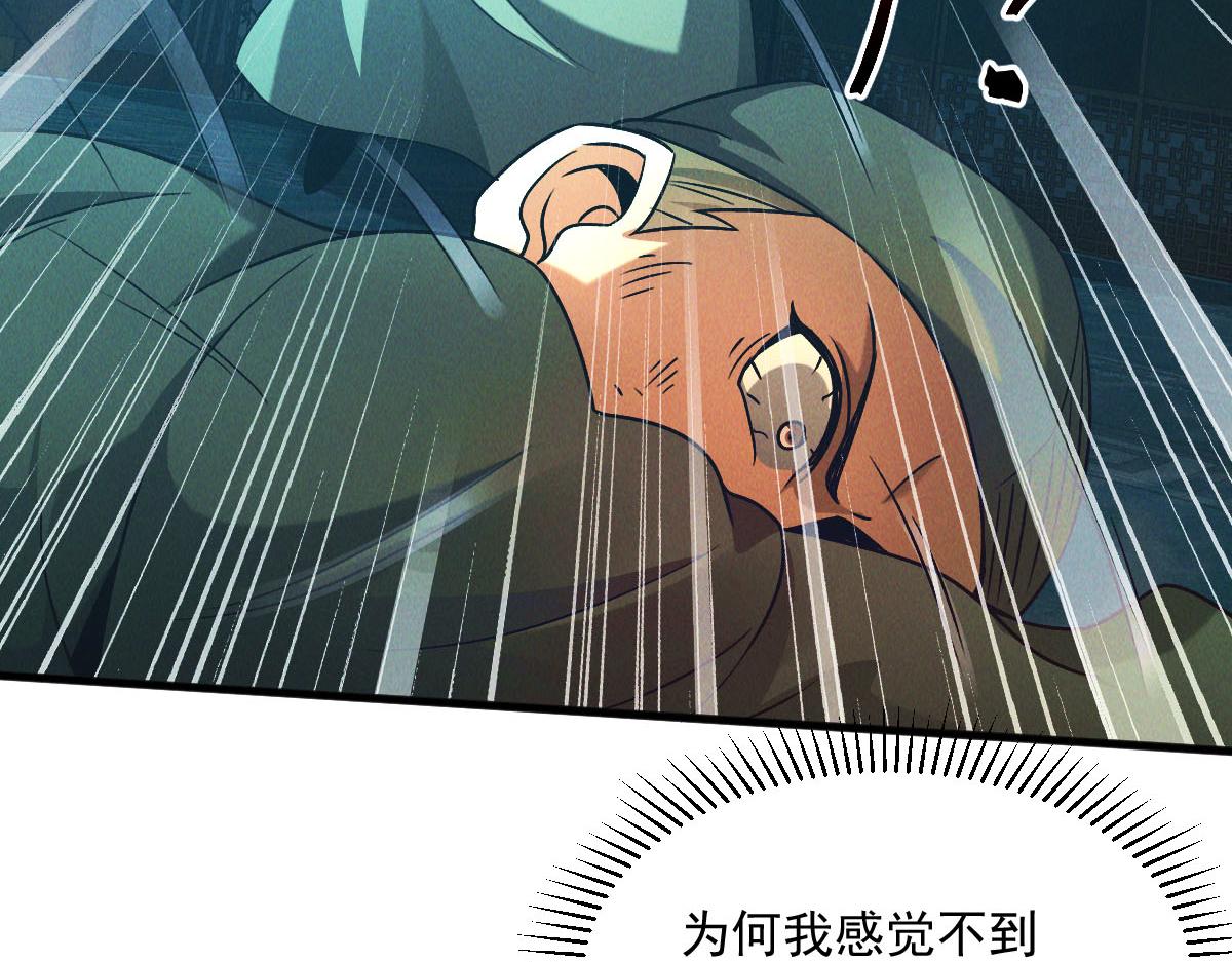 第41话 黑白无常首秀99