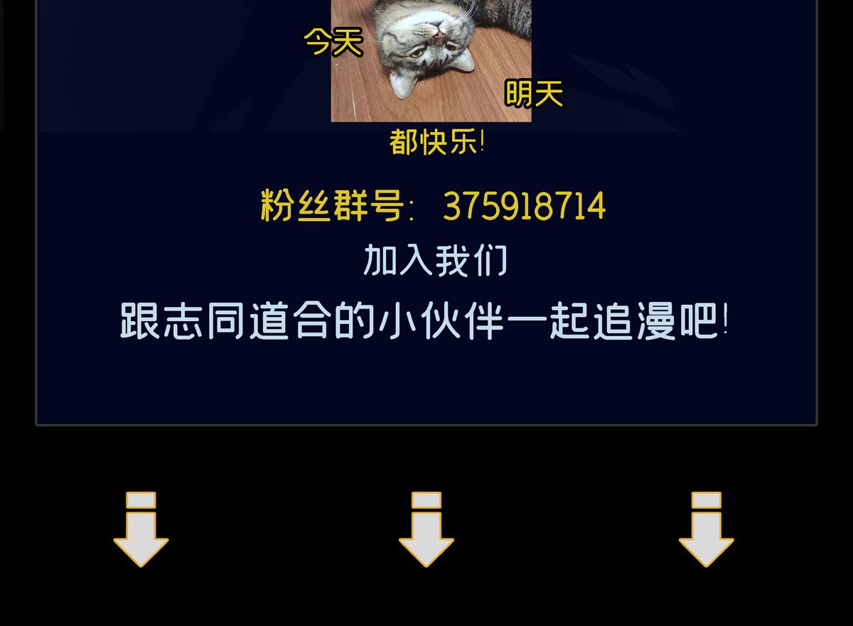 第26话 渡雷劫，凝金丹131