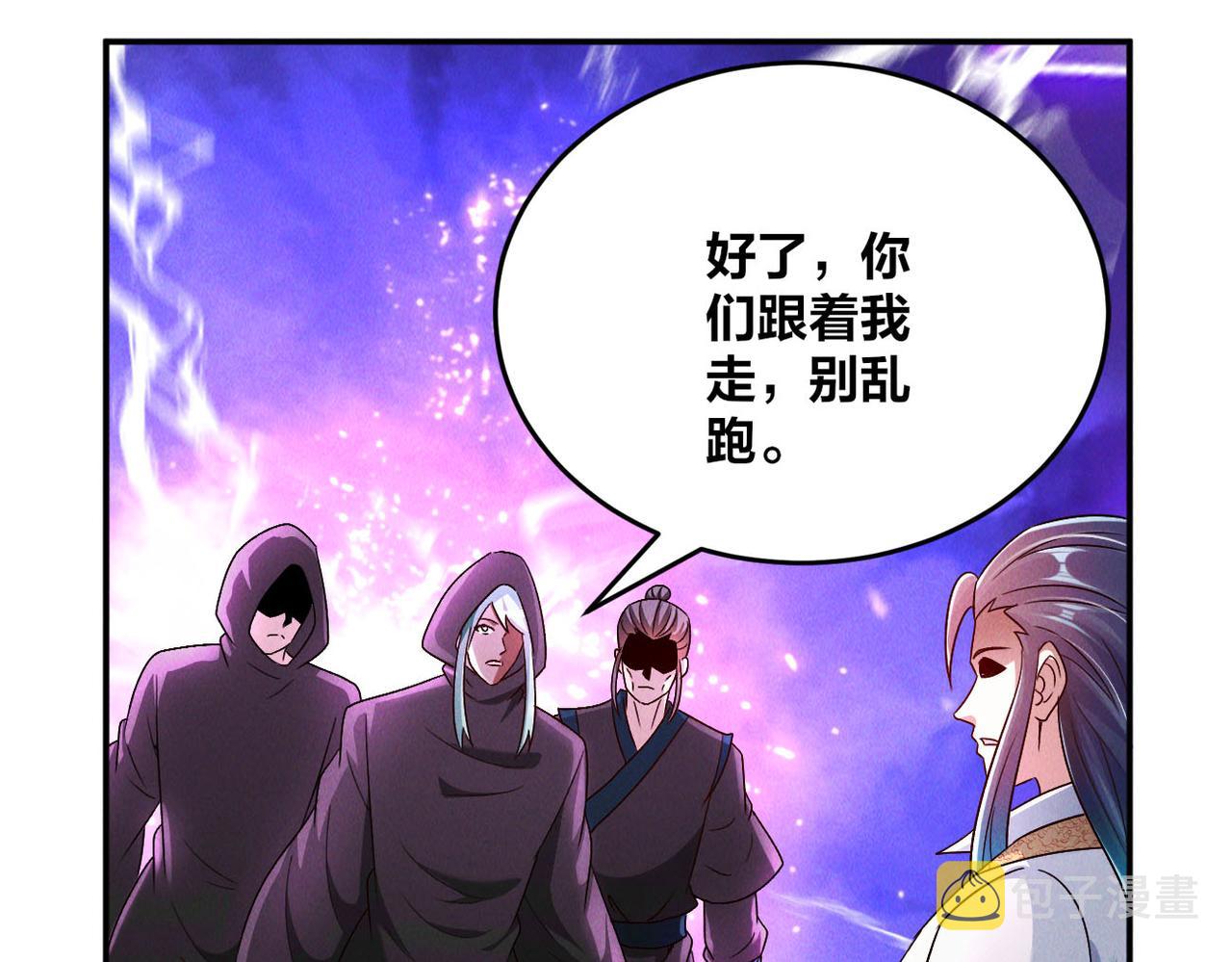 第50话 前往皇都62