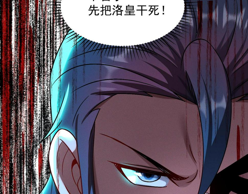 第58话 南卓先皇-北宫祖37