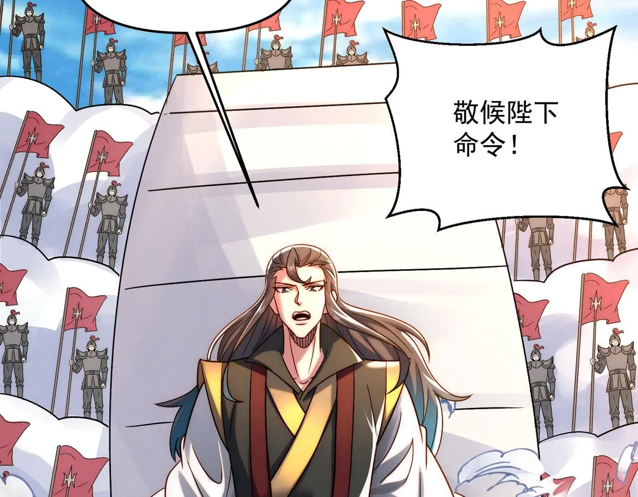 第85话 黑燃教39