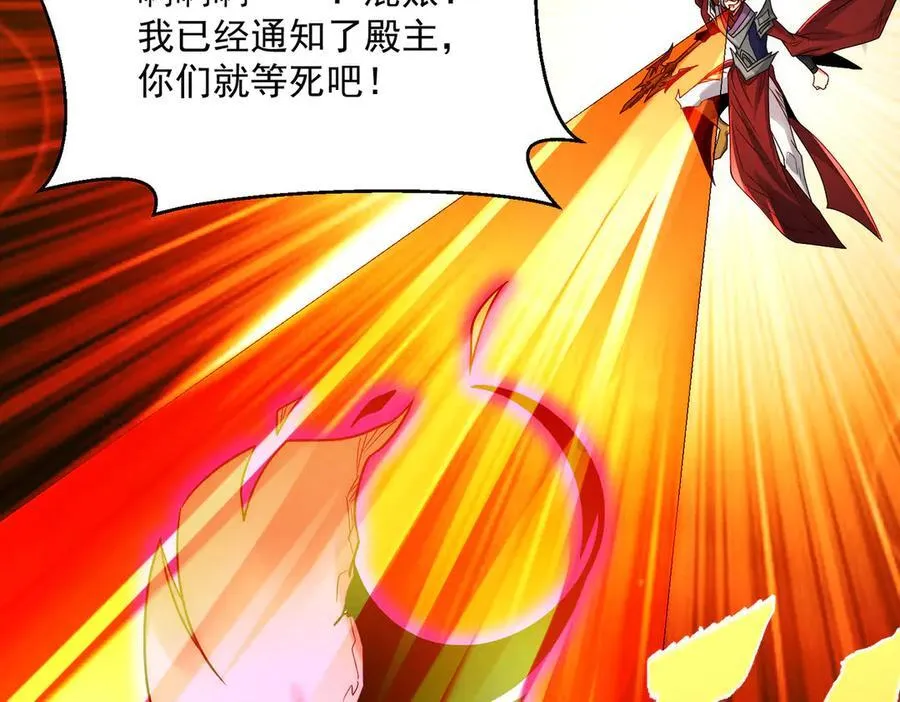 第131话 观天称王77