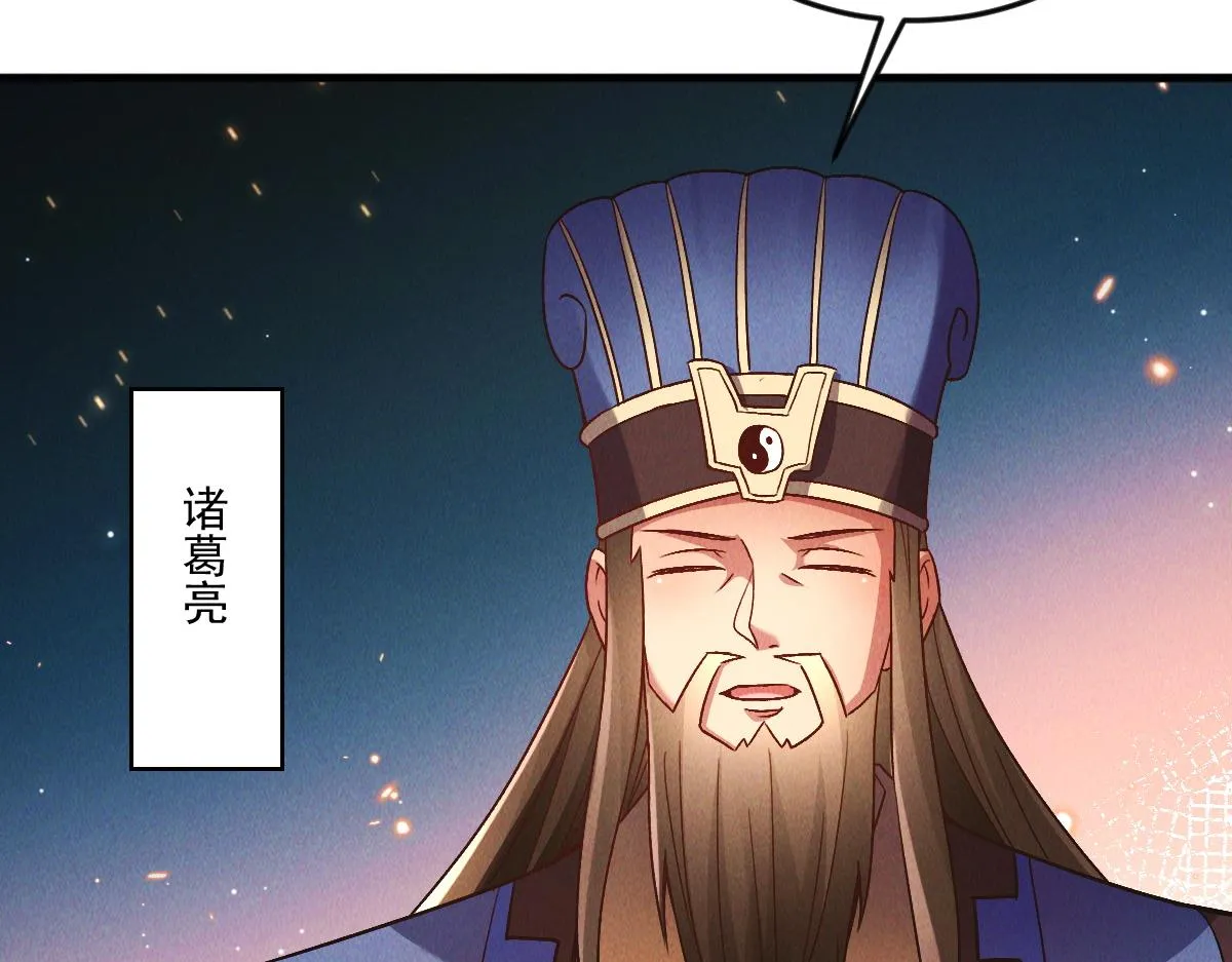 第76话 雷震子拿稳MVP！135