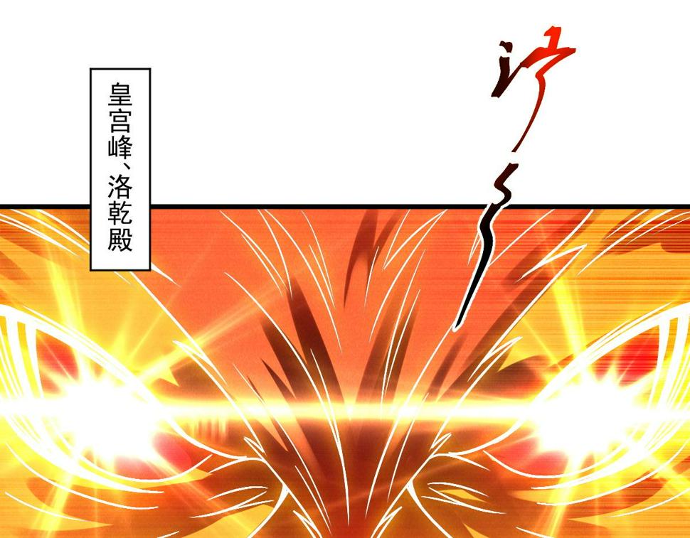 第57话 大战-一触即发！21
