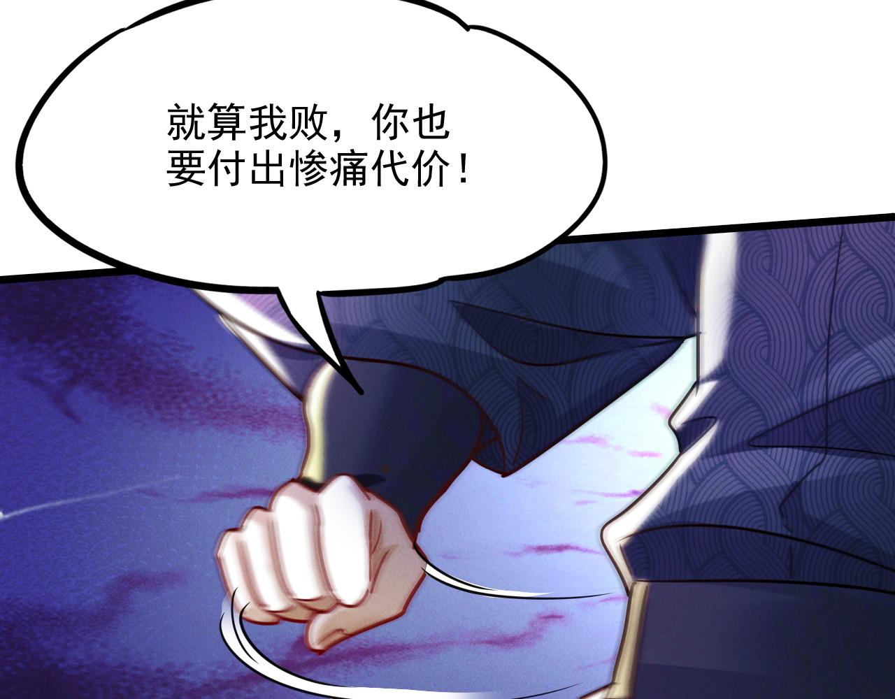 第17话 不讲武德41