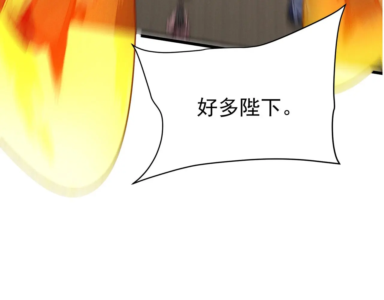 第103话 法外分身132