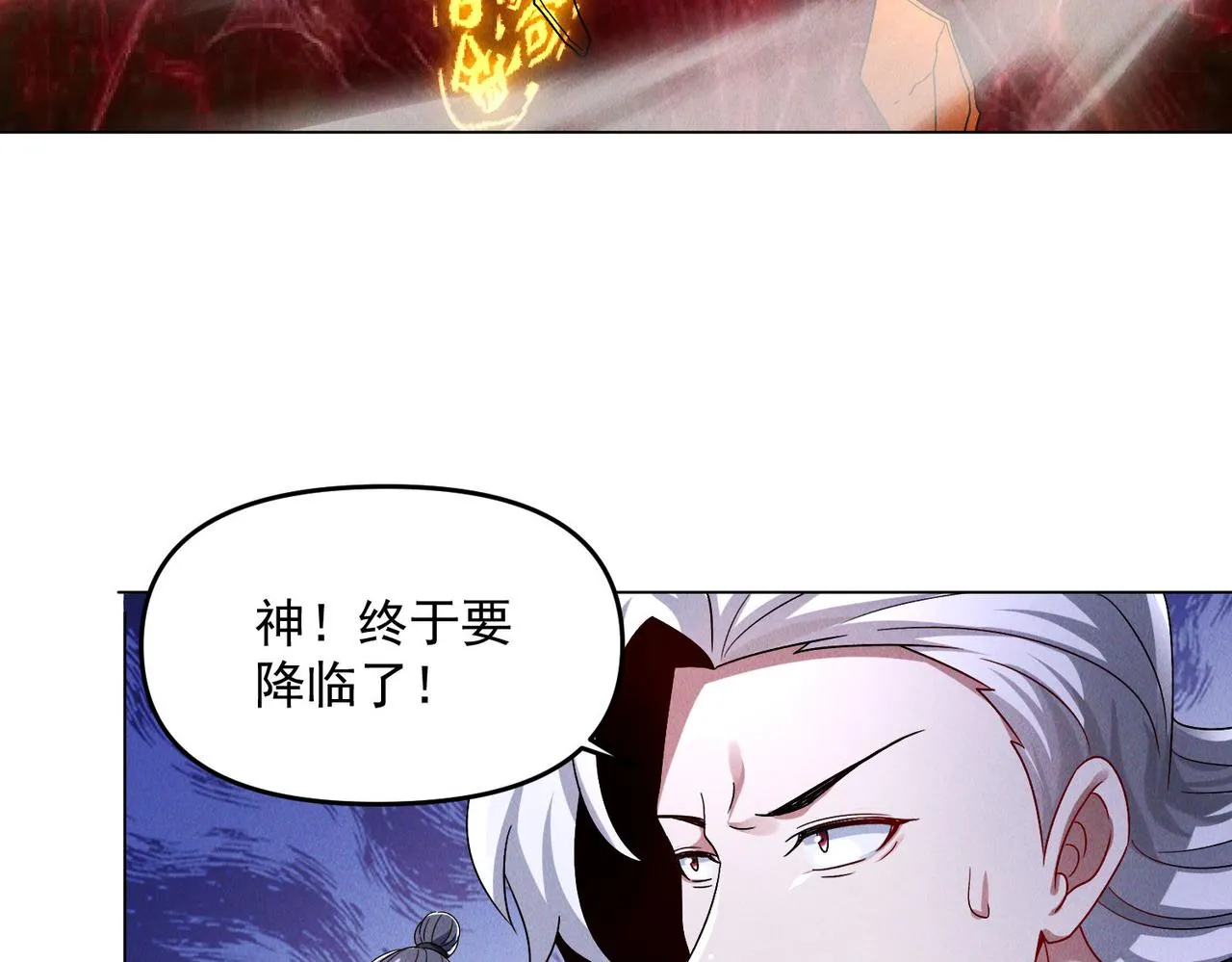 第71话 烛龙出世65