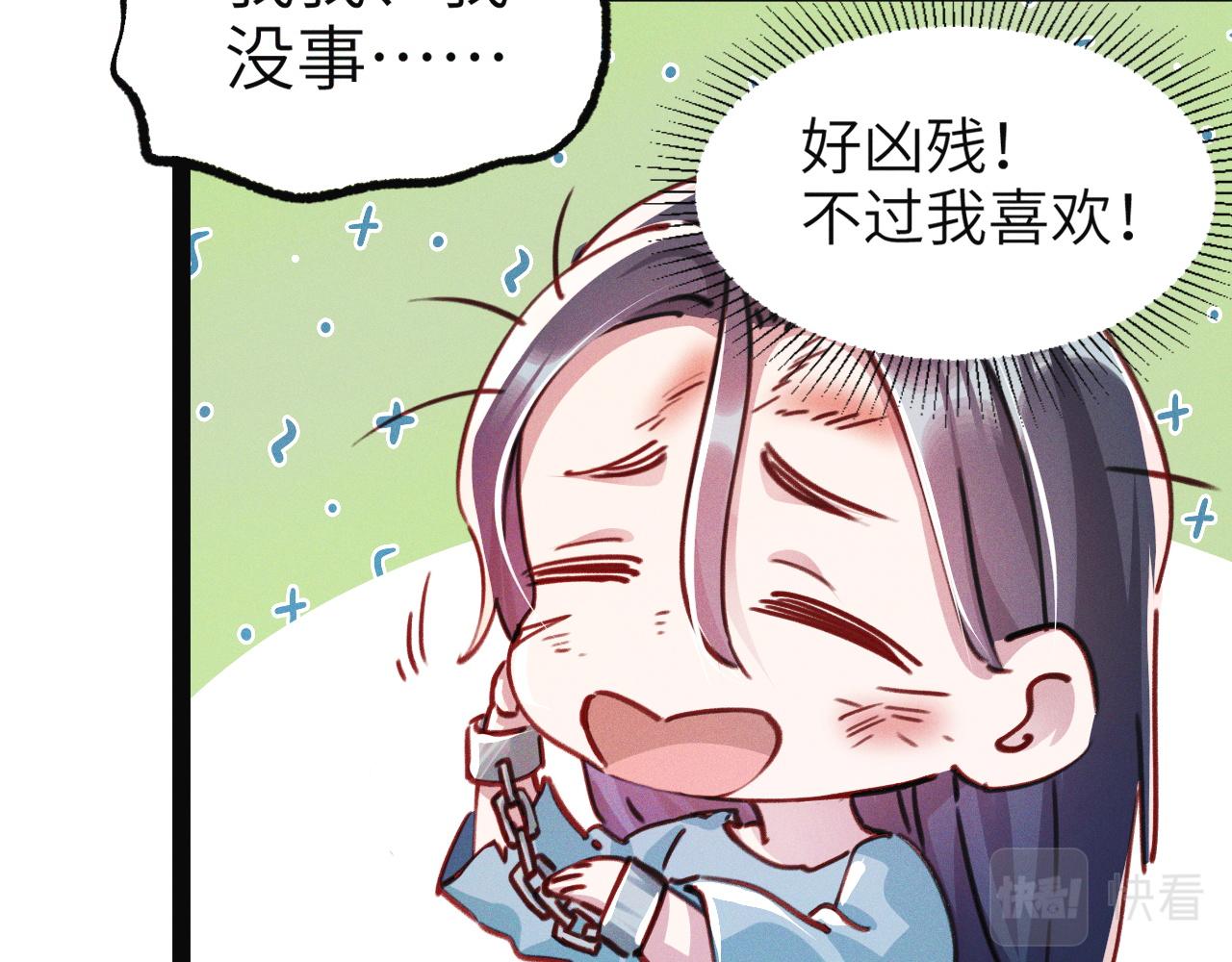 第1话  神话召唤系统！136