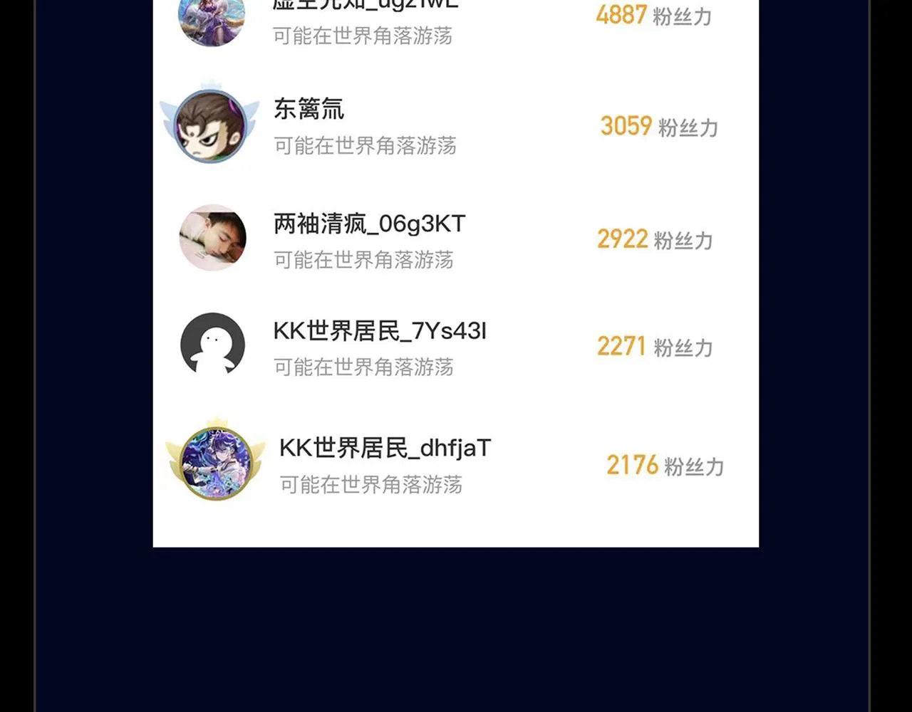 第72话 杀穿黑龙王国151