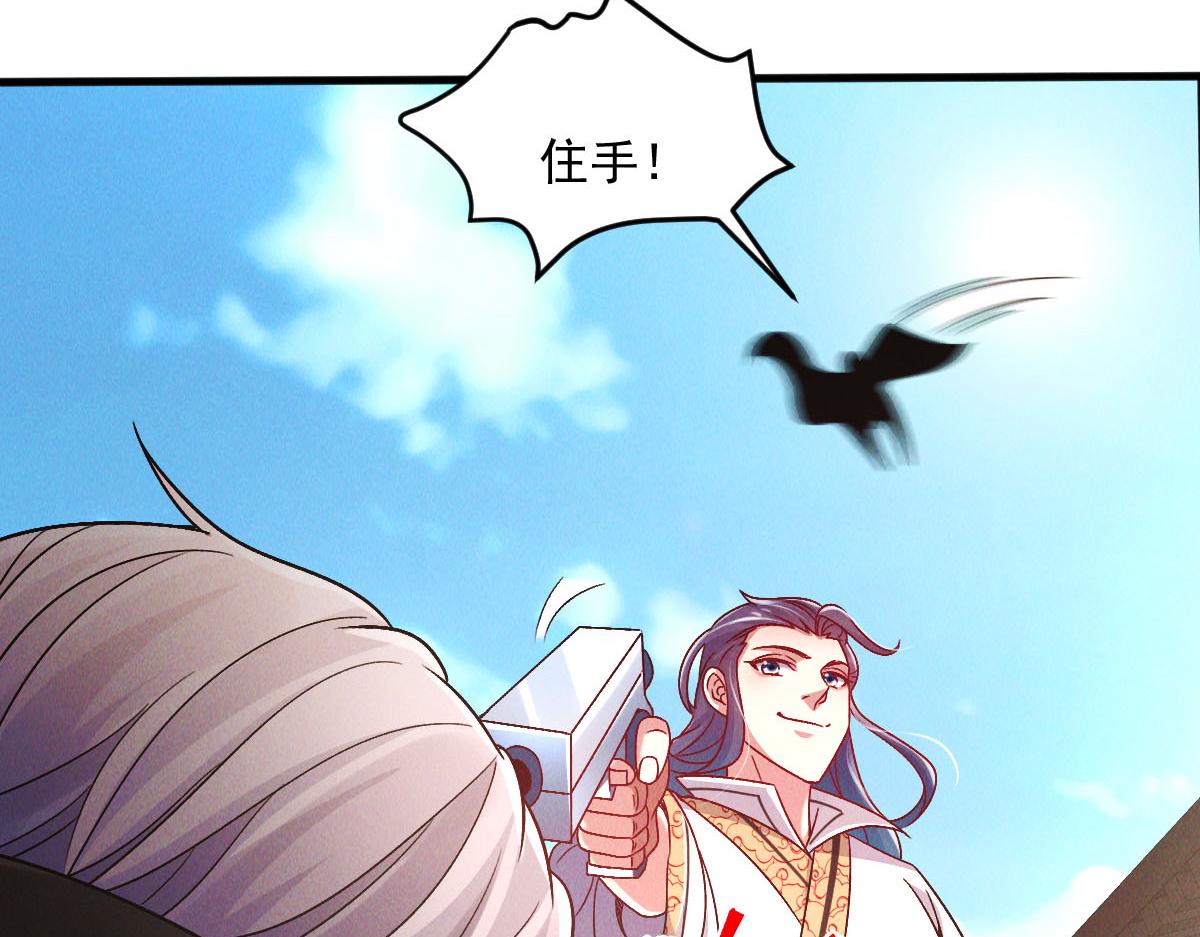 第39话 少废话，来战！60