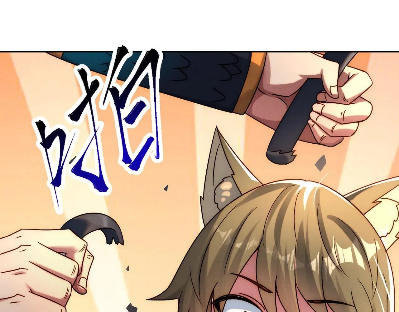 第89话 上古奇种54