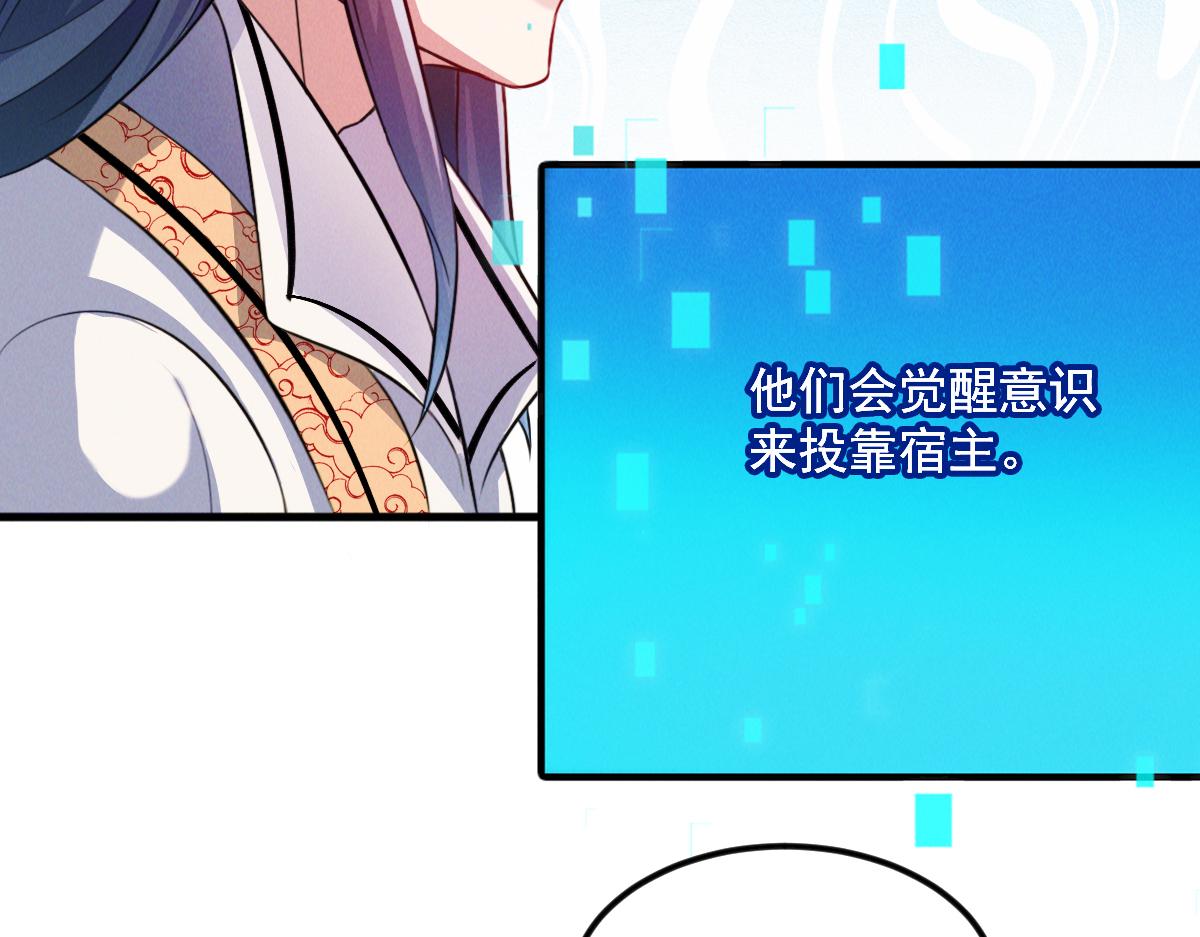 第30话 杀手来袭67
