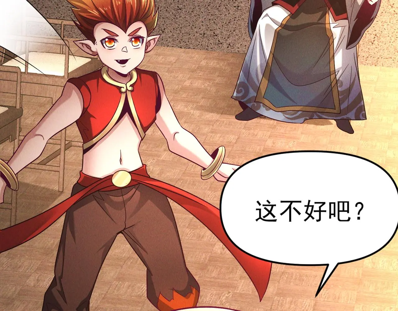 第104话 嫦娥降临35