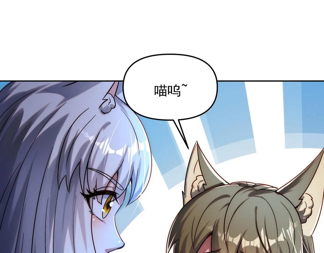 第89话 上古奇种96