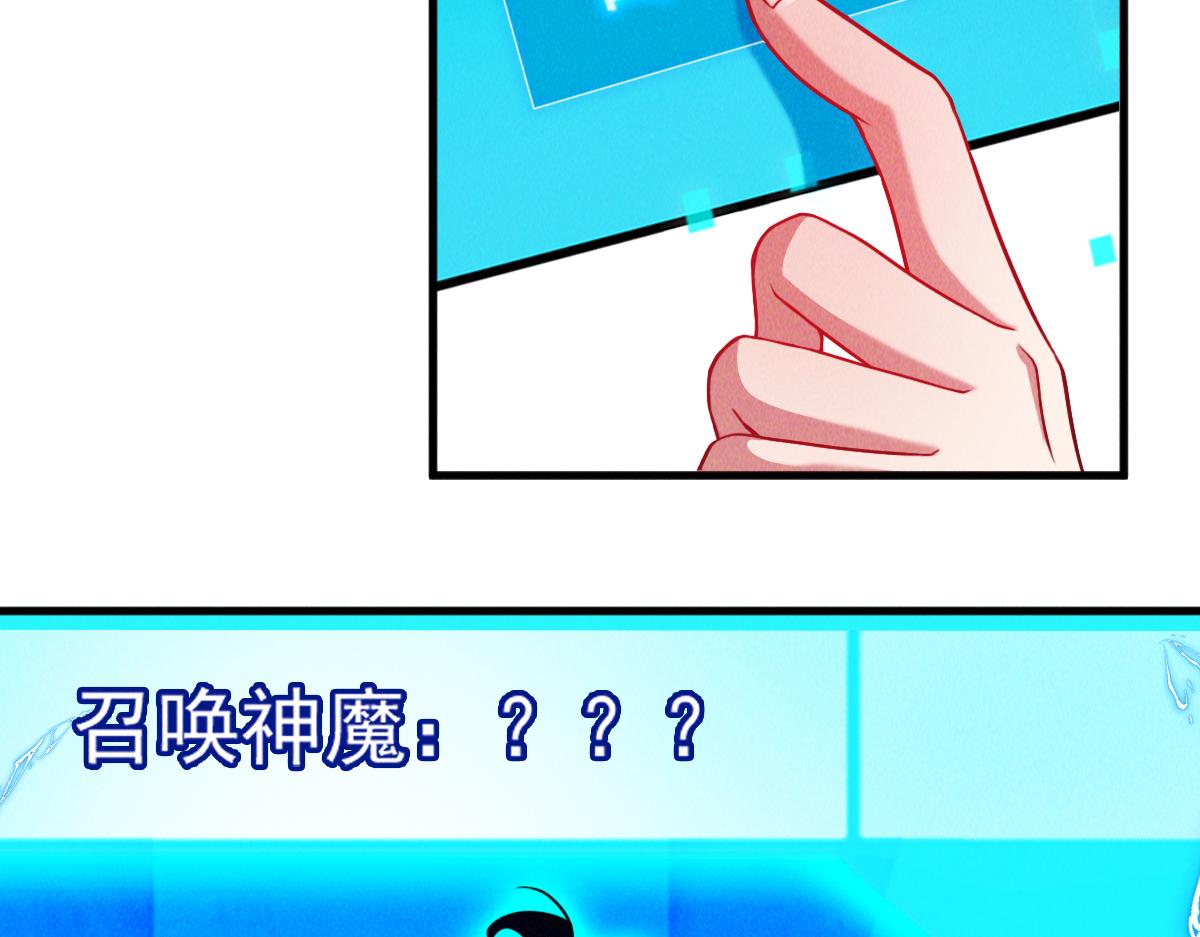 第31话 李元霸参上91