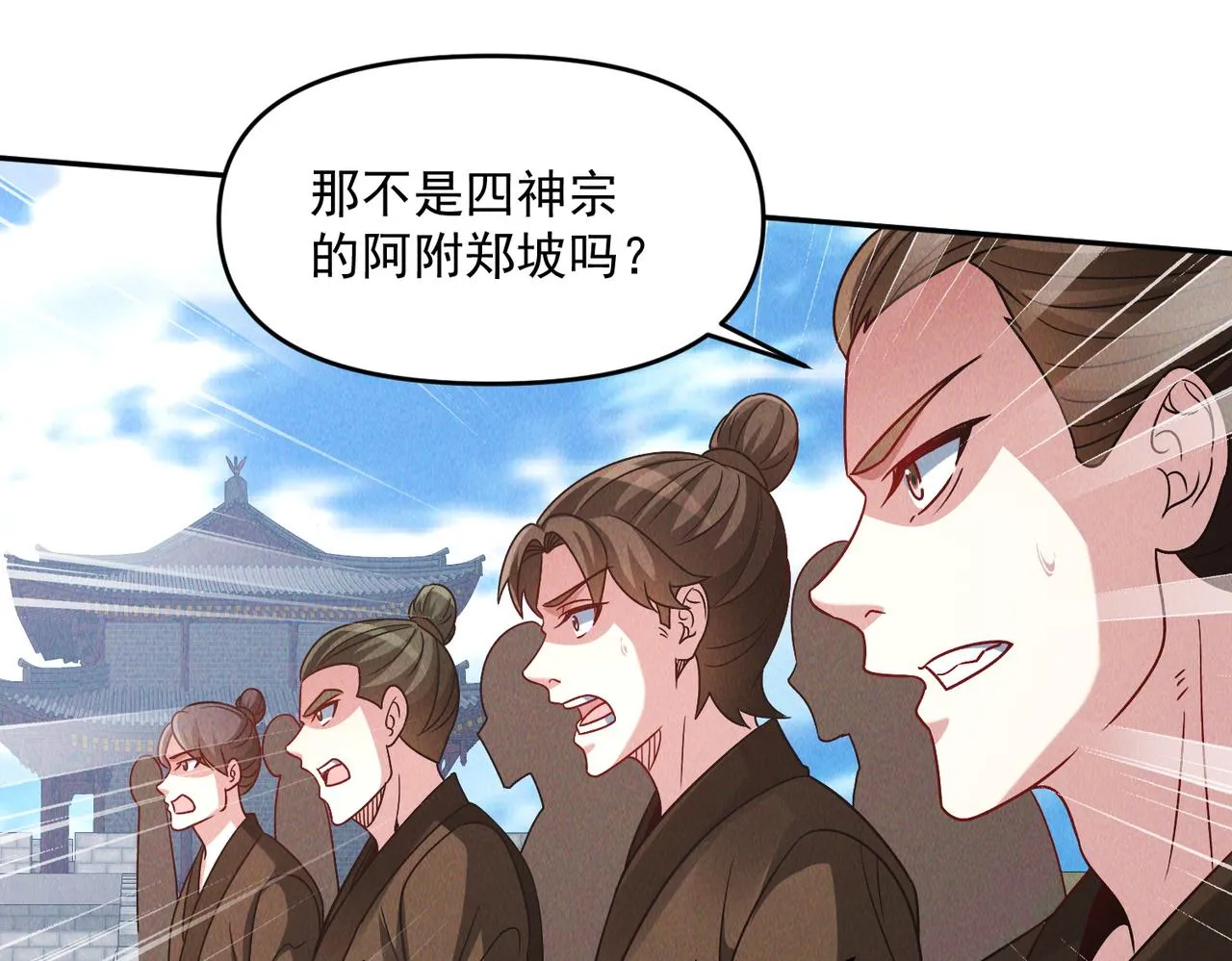 第84话 十万天兵76
