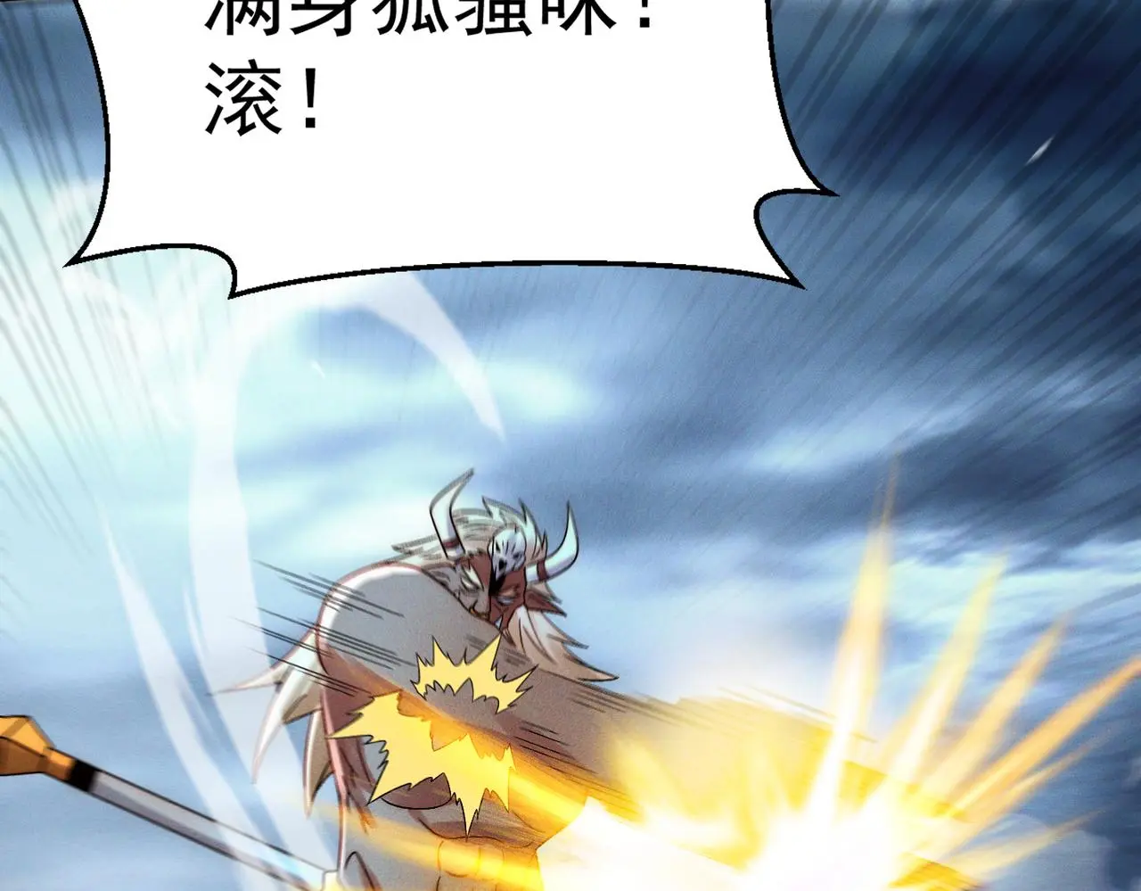 第99话 妾身倾慕您73