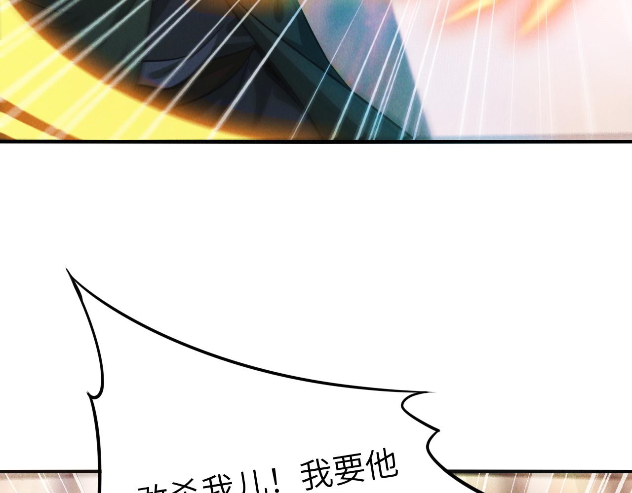 第8话 斩草除根任务完成13