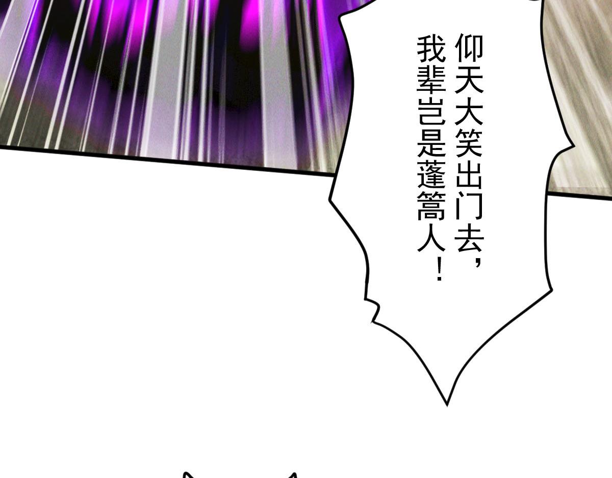 第39话 少废话，来战！103