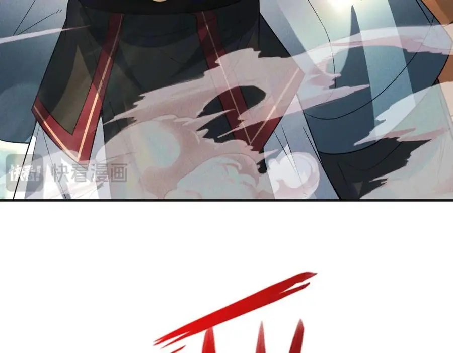 第110话 衍天石要定了103