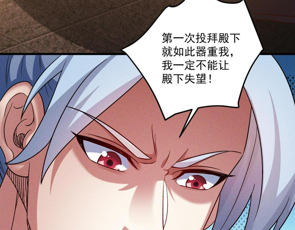 第64话 青铜关大捷16