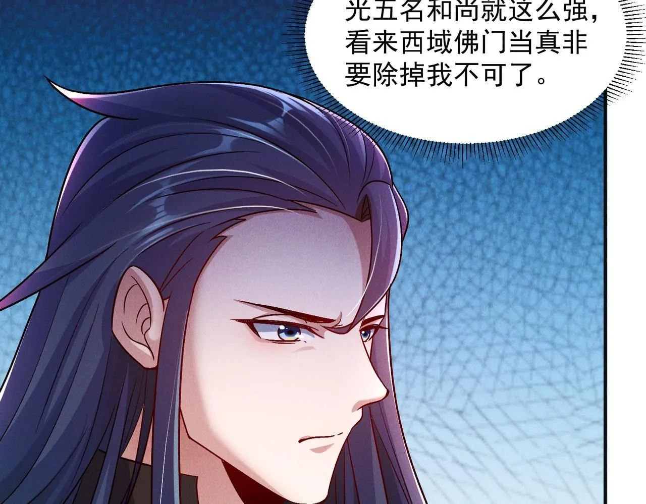 第96话 强者傍身41