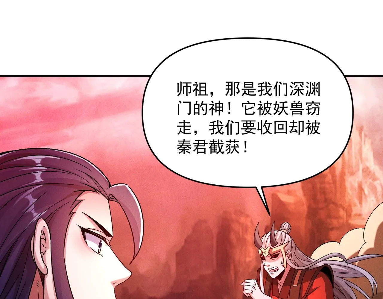 第88话 不服打一架101