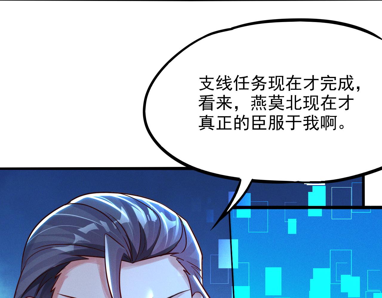第15话 惊险而又刺激的一天74