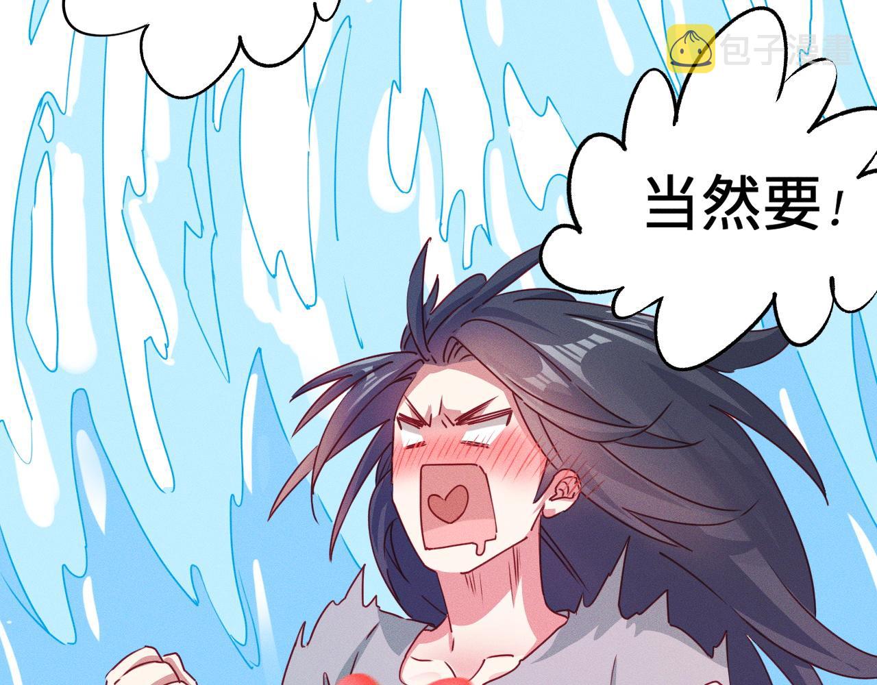 第2话 苏醒了，猎杀时刻！105