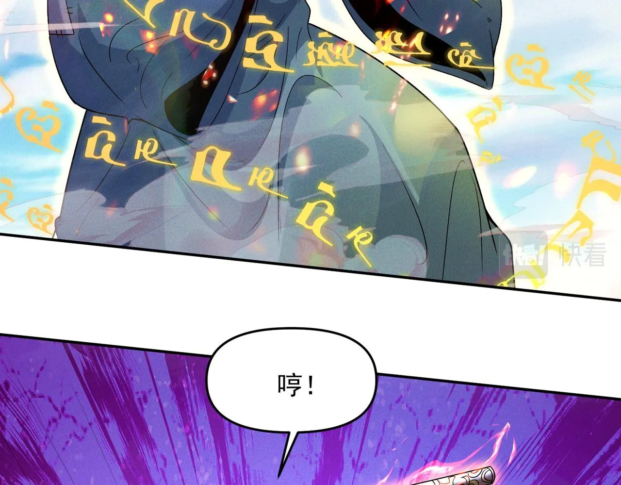 第84话 十万天兵42