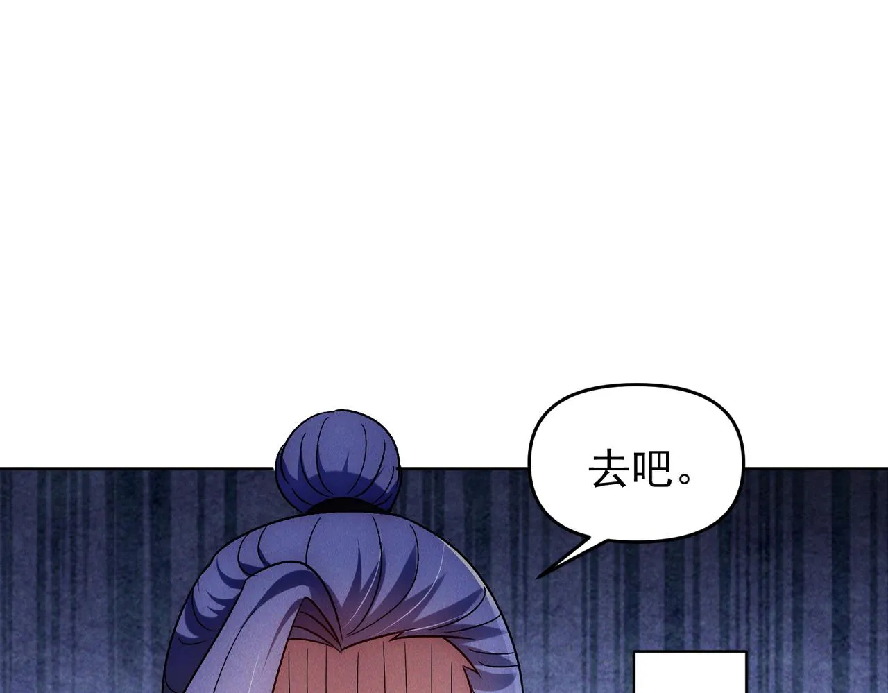第81话 神魔通臂猿猴88